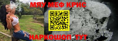 спайс Малоярославец