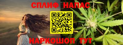 соль курить ск Малгобек