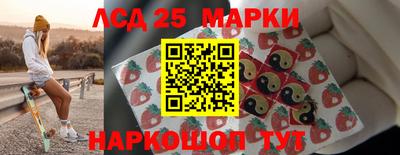 тгк Мариинск