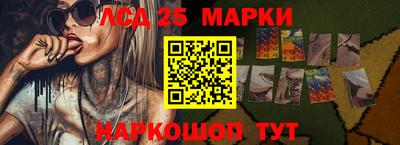 спайс Малоярославец