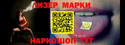 соль курить ск Малгобек