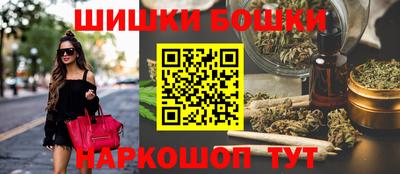 спайс Малоярославец