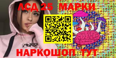 соль курить ск Малгобек