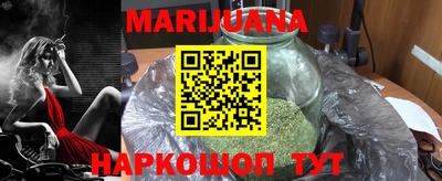 соль курить ск Малгобек