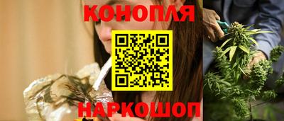 спайс Малоярославец