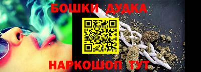 соль курить ск Малгобек