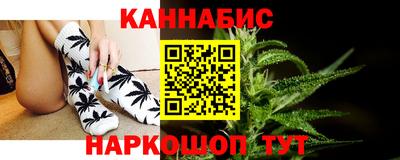 соль курить ск Малгобек