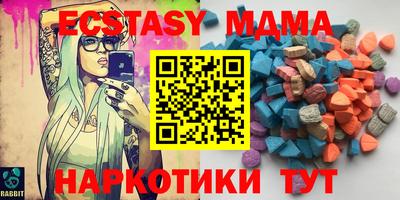 тгк Мариинск