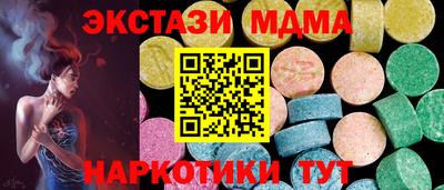 соль курить ск Малгобек
