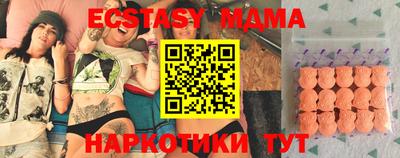 соль курить ск Малгобек