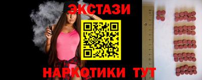 тгк Мариинск