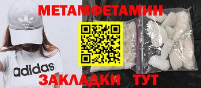 спайс Малоярославец