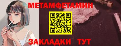 тгк Мариинск