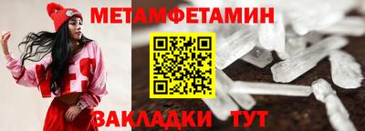 спайс Малоярославец