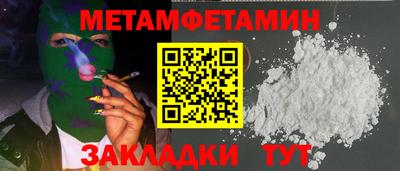 спайс Малоярославец