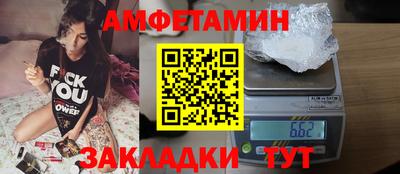 спайс Малоярославец