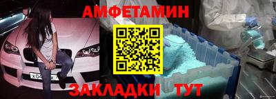 спайс Малоярославец