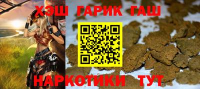 спайс Малоярославец