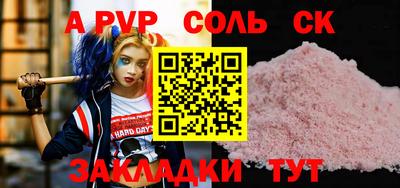 jwh Можайск