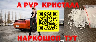 соль курить ск Малгобек