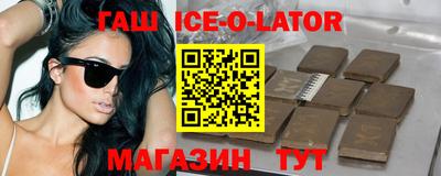 спайс Малоярославец