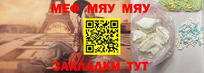 спайс Малоярославец