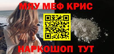 гидра Можга