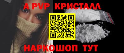 тгк Мариинск