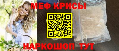 спайс Малоярославец