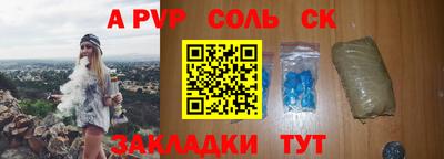 тгк Мариинск