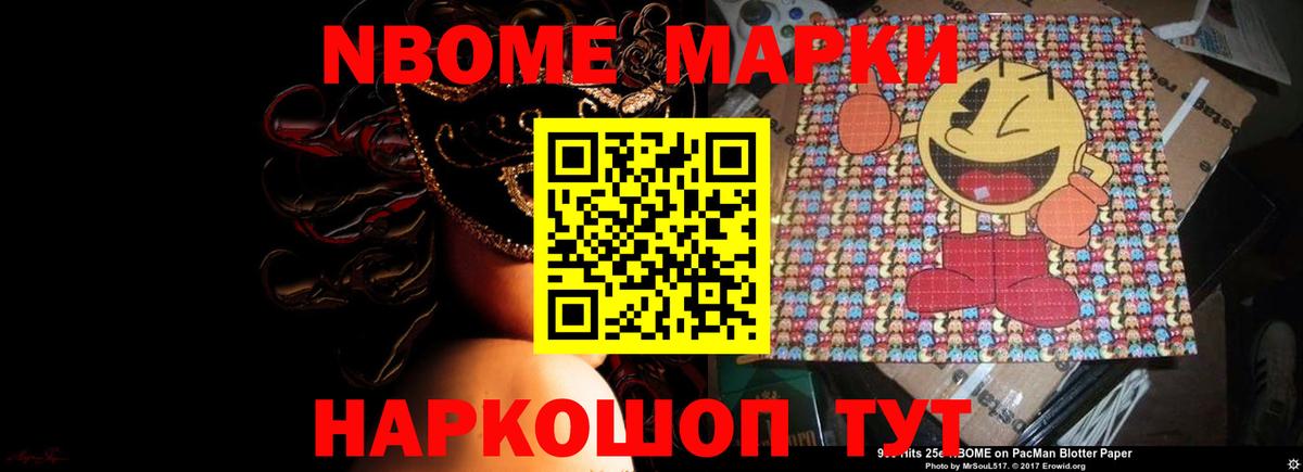ЛСД экстази ecstasy  Лсд 25 экстази ecstasy  Вход с VPN  Советск 